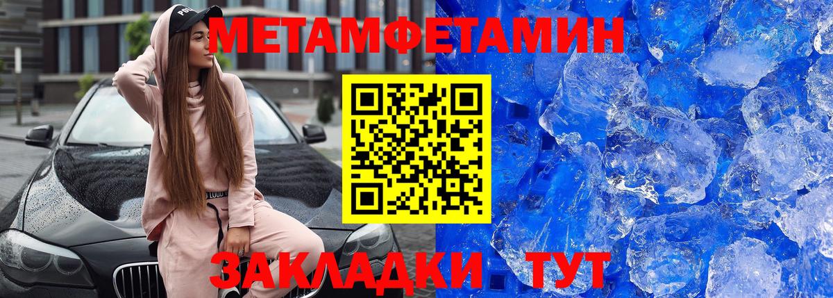 Сорочинск  АМФ  Вход с VPN  АМФЕТАМИН VHQ 