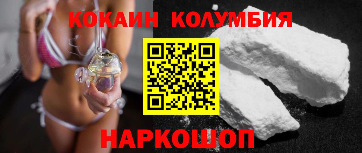 Псилоцибиновые грибы Сорочинск