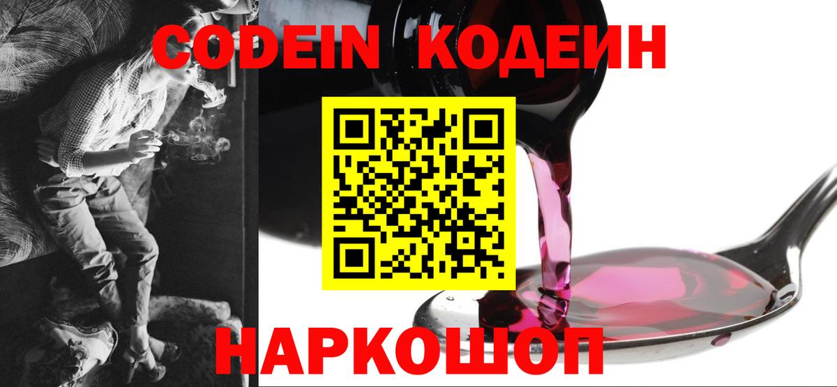 Сорочинск  Вход с VPN  Вейп ТГК  ГАШ  МЕФ кристаллы  Лсд 25  Марихуана  Конопля 