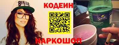 марки nbome Новозыбков