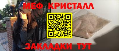 марки nbome Новозыбков