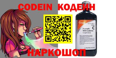 синтетический гашиш Новодвинск