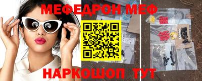 кокаин перу Новокубанск