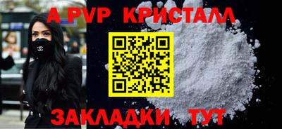 синтетический гашиш Новодвинск