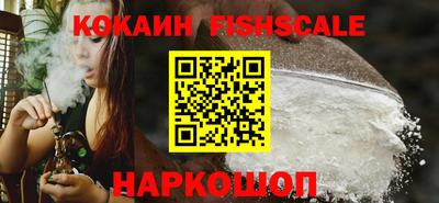синтетический гашиш Новодвинск