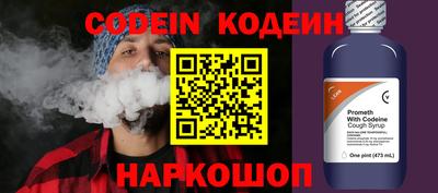 синтетический гашиш Новодвинск