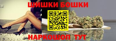 синтетический гашиш Новодвинск