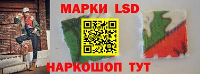 марки nbome Новозыбков