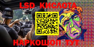 марки nbome Новозыбков