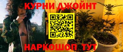 марки nbome Новозыбков