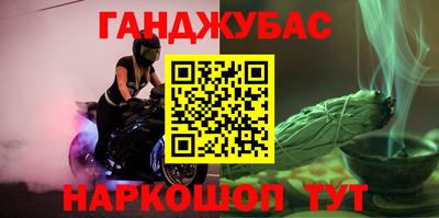 марки nbome Новозыбков
