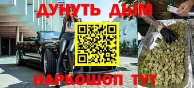 марки nbome Новозыбков