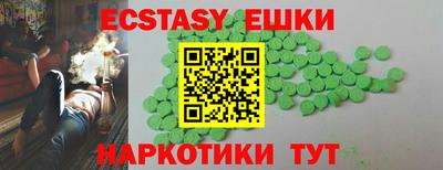 синтетический гашиш Новодвинск