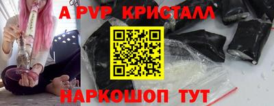 синтетический гашиш Новодвинск