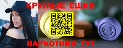 синтетический гашиш Новодвинск