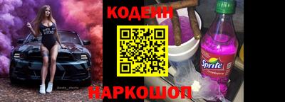 марки nbome Новозыбков