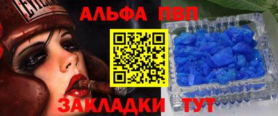 марки nbome Новозыбков