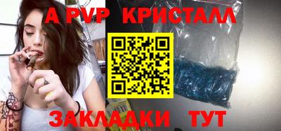марки nbome Новозыбков