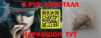 синтетический гашиш Новодвинск