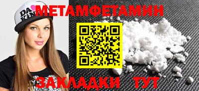 кокаин перу Новокубанск
