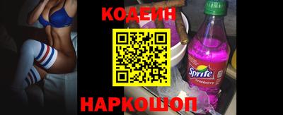 синтетический гашиш Новодвинск