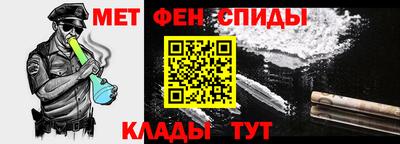 кокаин перу Новокубанск
