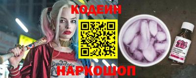 синтетический гашиш Новодвинск