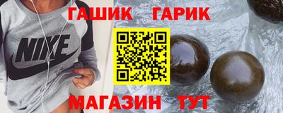 синтетический гашиш Новодвинск