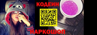 кокаин перу Новокубанск