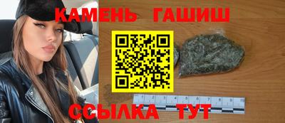 синтетический гашиш Новодвинск