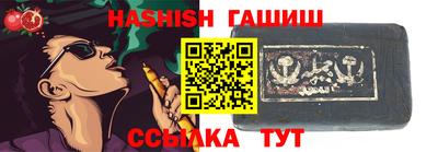 марки nbome Новозыбков