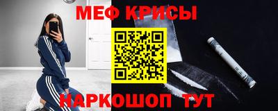 синтетический гашиш Новодвинск