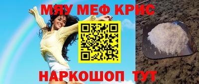 кокаин перу Новокубанск