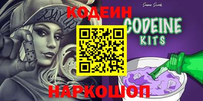 синтетический гашиш Новодвинск