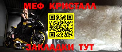 синтетический гашиш Новодвинск