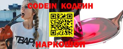 кокаин перу Новокубанск