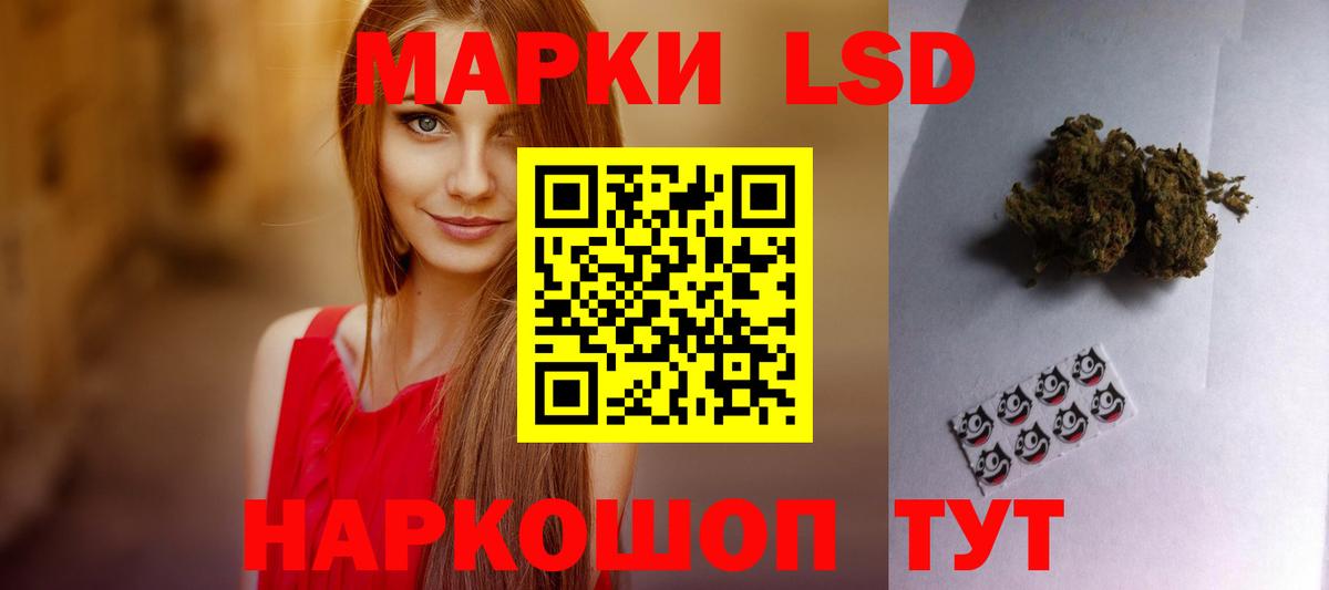 Лсд 25 экстази кислота  мега   Сорочинск  Лсд 25 экстази кислота  Вход с VPN 