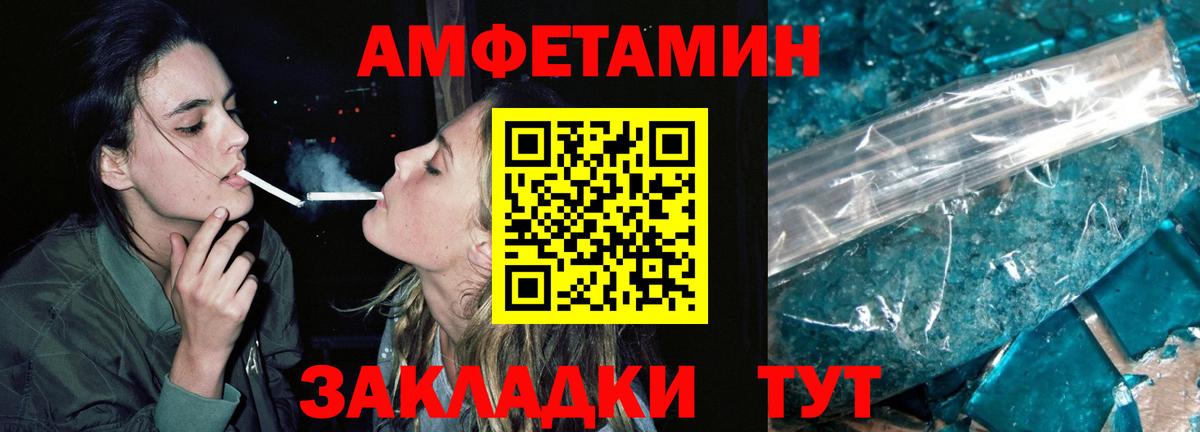 Первитин Декстрометамфетамин 99.9% Сорочинск