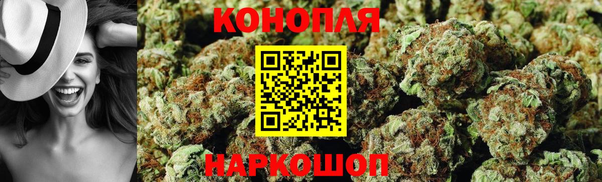 Конопля марихуана  Конопля планчик  Каннабис Amnesia  Сорочинск  Вход с VPN 